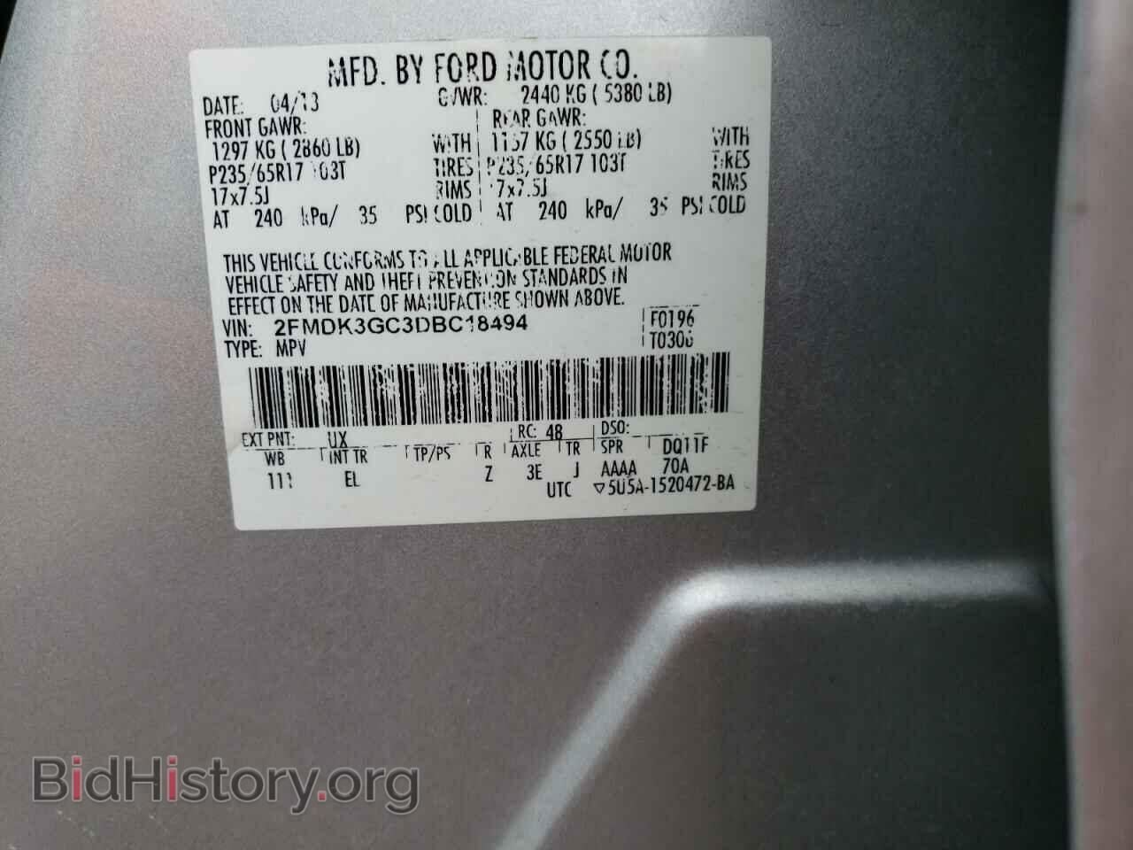 2013 FORD EDGE - VIN: 2FMDK3GC3DBC18494 - Фото 13