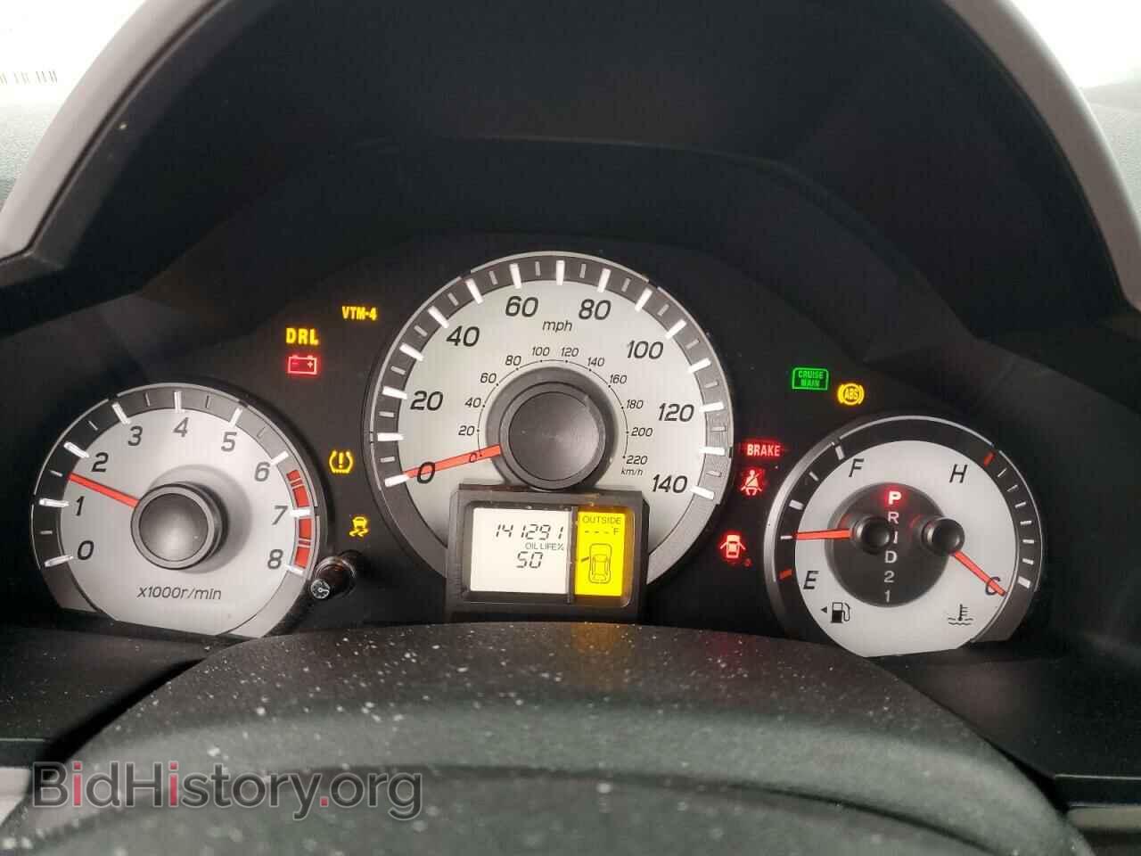 2014 HONDA PILOT - VIN: 5FNYF4H79EB012098 - Фото 9