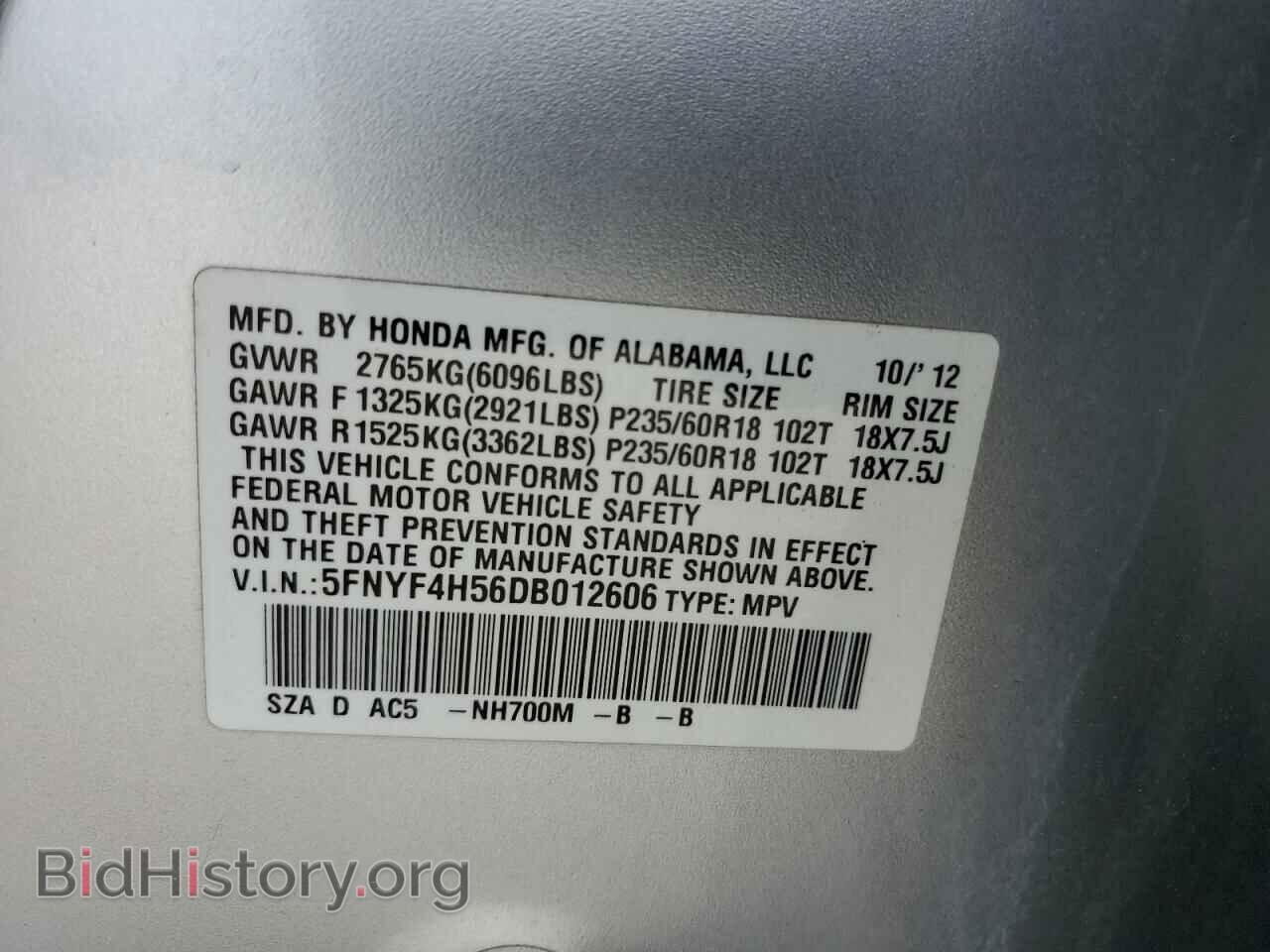 2013 HONDA PILOT - VIN: 5FNYF4H56DB012606 - Фото 13