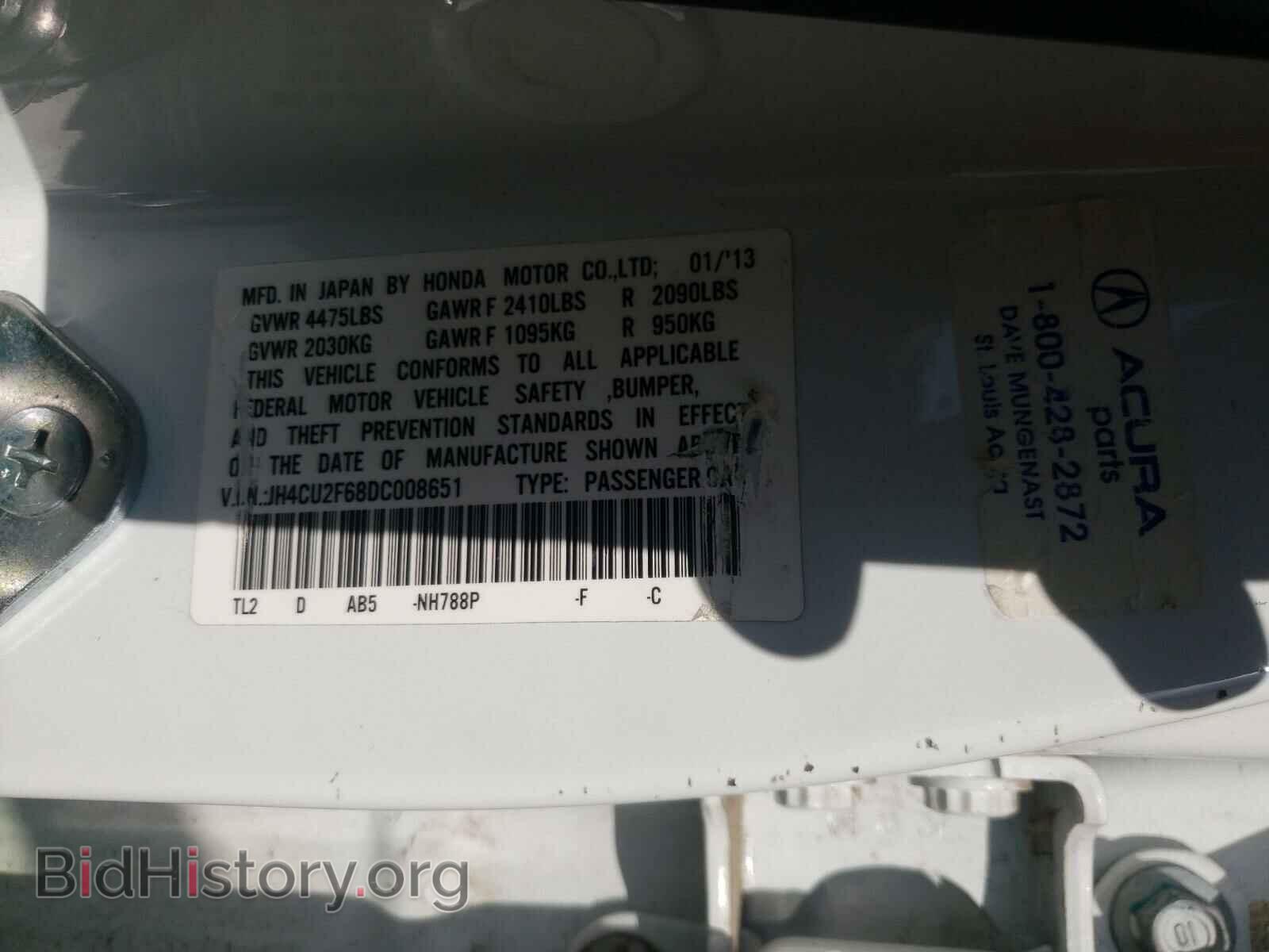 2013 ACURA TSX - VIN: JH4CU2F68DC008651 - Фото 10