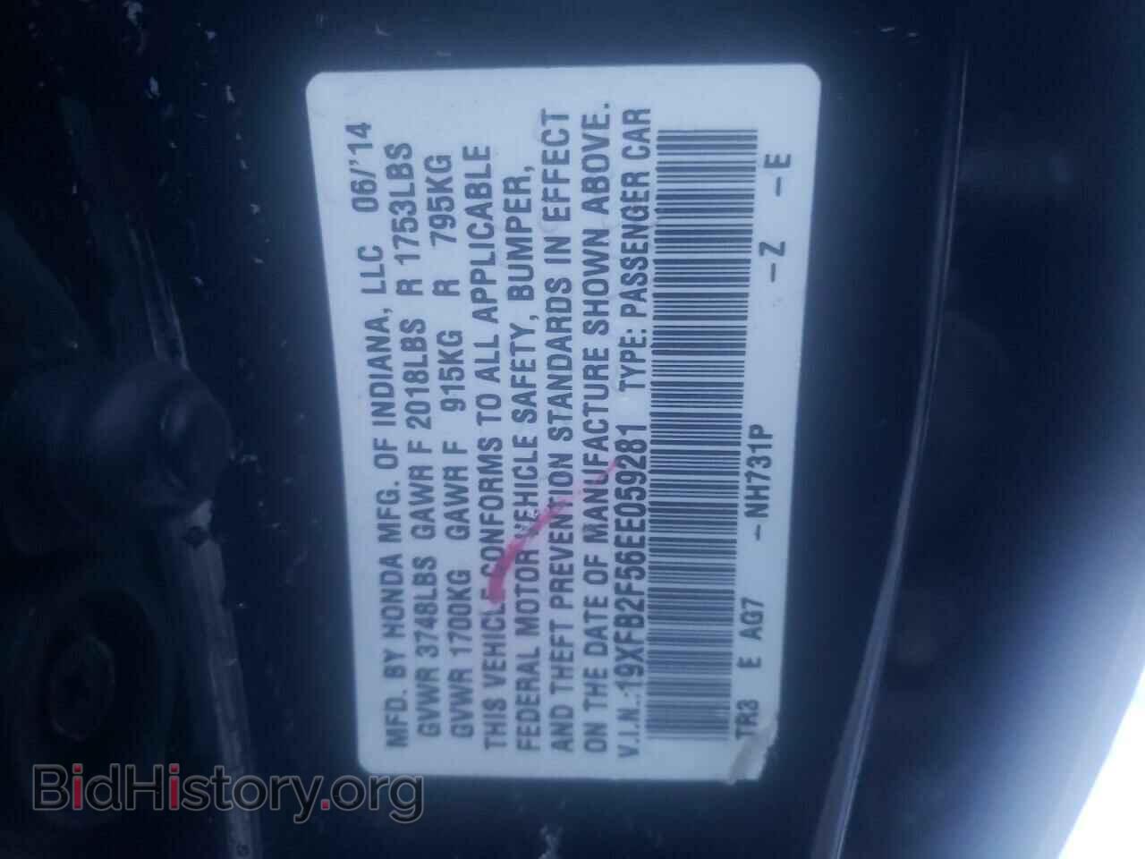 2014 HONDA CIVIC - VIN: 19XFB2F56EE059281 - Photo 13