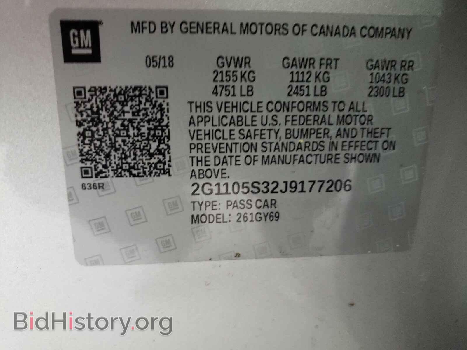 2018 CHEVROLET IMPALA - VIN: 2G1105S32J9177206 - Фото 10