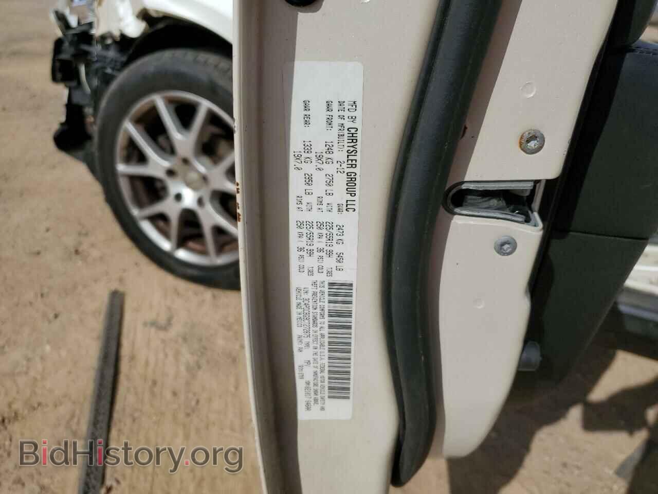 2012 DODGE JOURNEY - VIN: 3C4PDCBG9CT272875 - Фото 12
