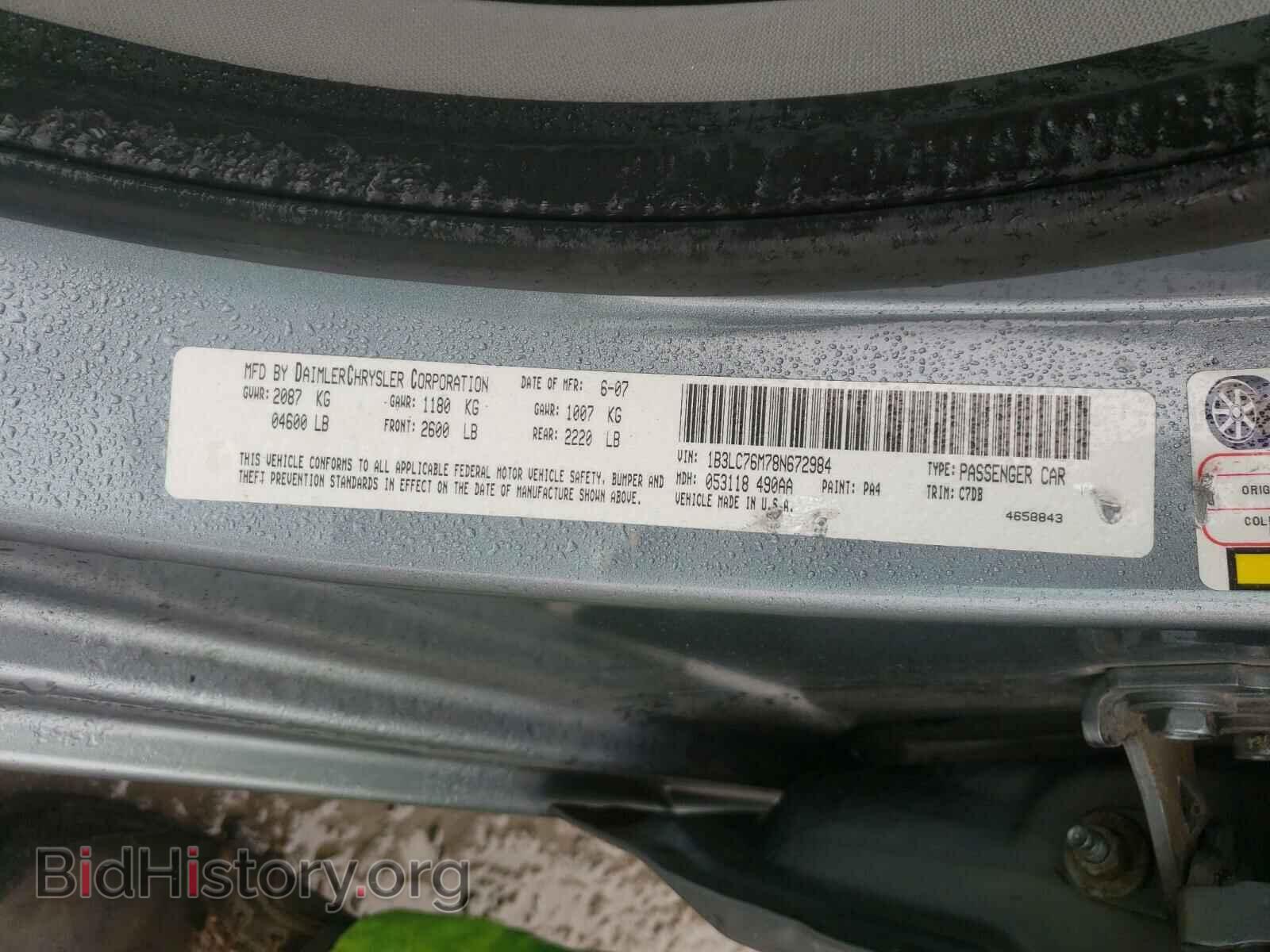 2008 DODGE AVENGER - VIN: 1B3LC76M78N672984 - Фото 10