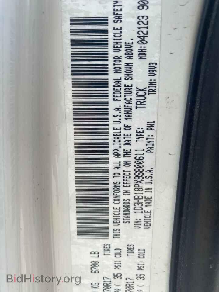 2009 DODGE RAM 1500 - VIN: 1D3HB18PX9S800611 - Фото 10