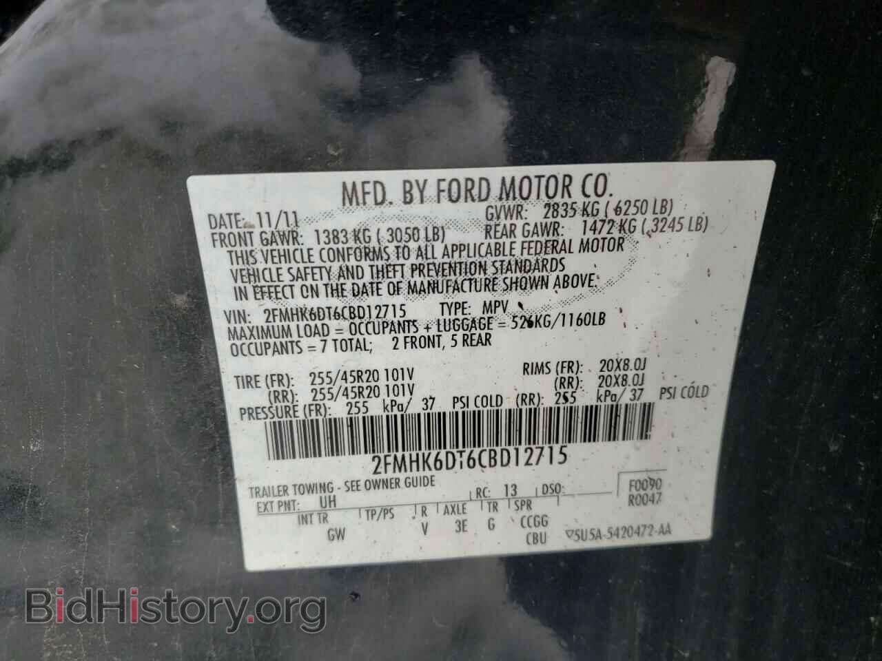 2012 FORD FLEX - VIN: 2FMHK6DT6CBD12715 - Photo 10
