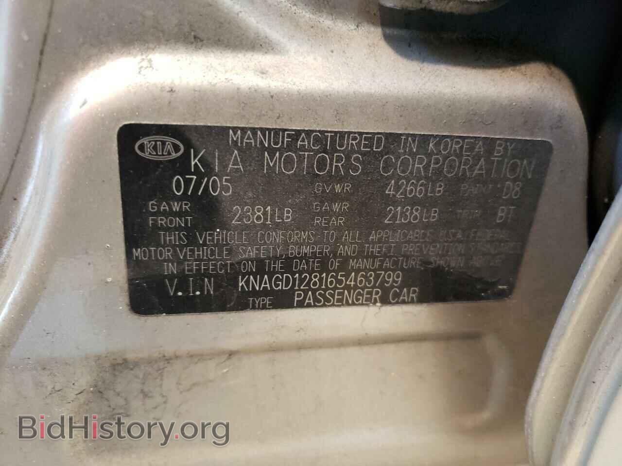 2006 KIA OPTIMA - VIN: KNAGD128165463799 - Фото 12