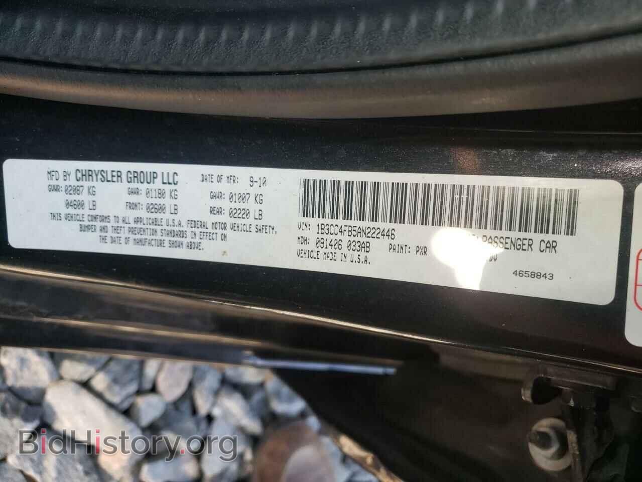 2010 DODGE AVENGER - VIN: 1B3CC4FB5AN222446 - Фото 10
