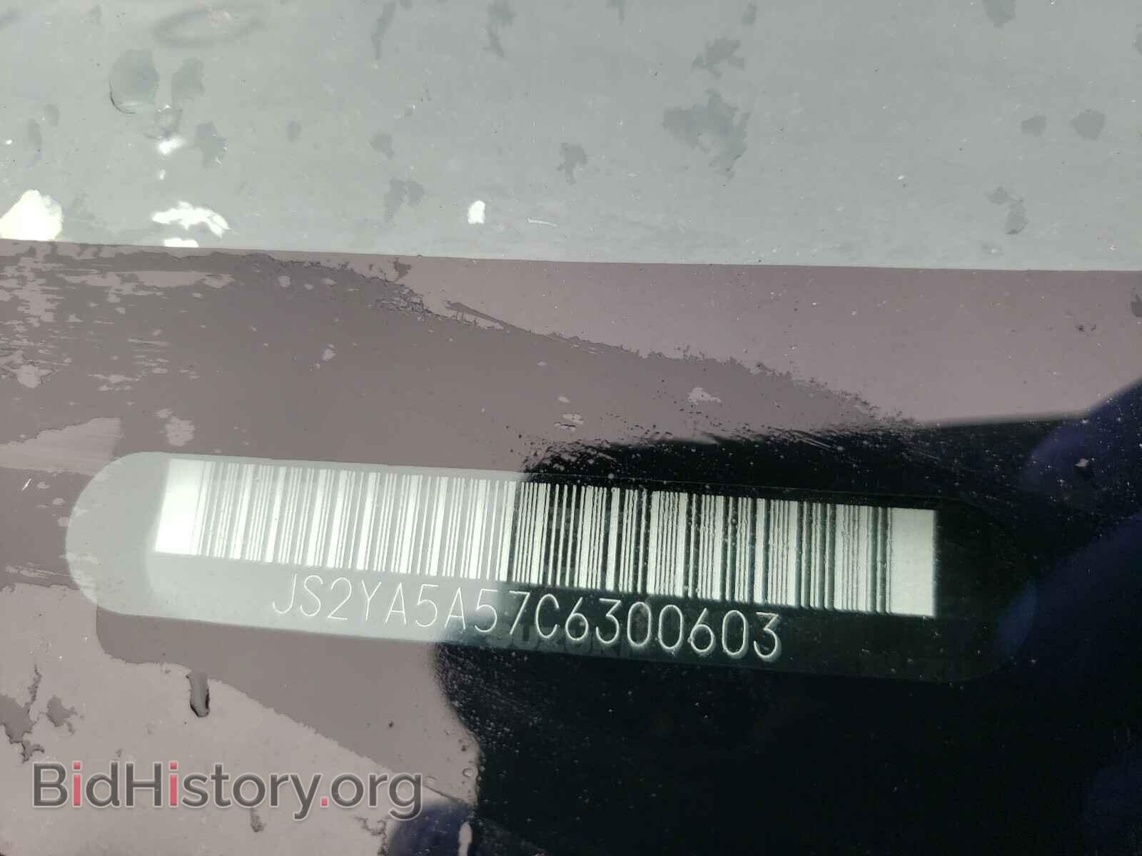 2012 SUZUKI SX4 - VIN: JS2YA5A57C6300603 - Photo 10