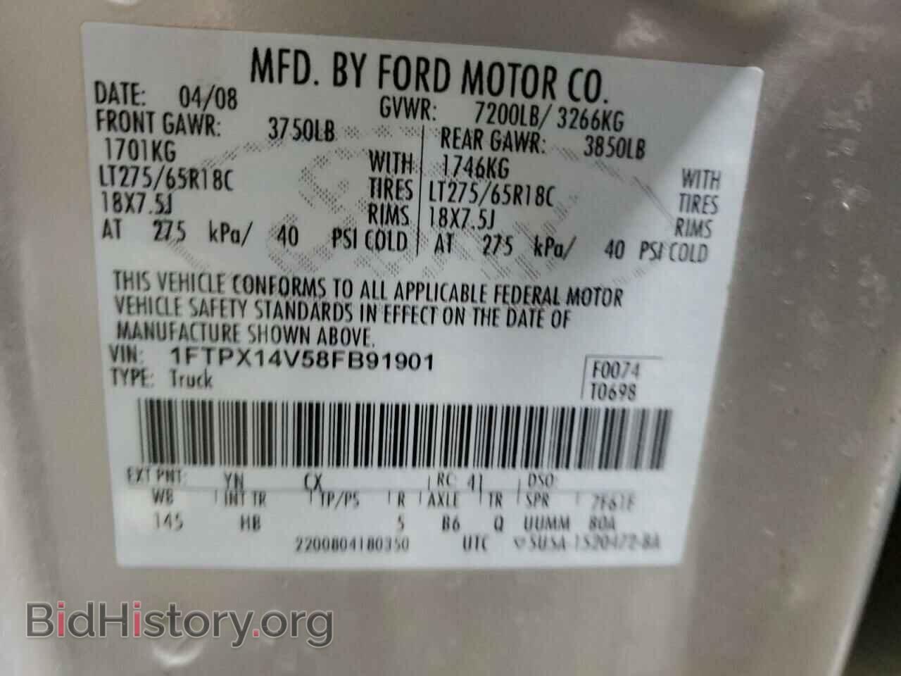 2008 FORD All Models - VIN: 1FTPX14V58FB91901 - Фото 12