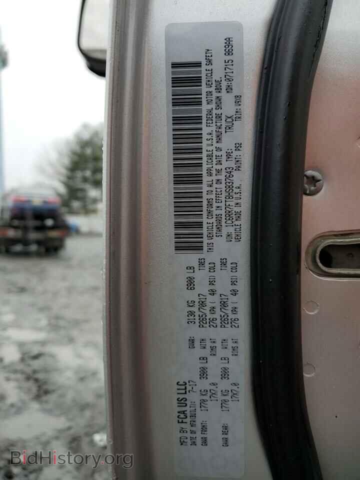 2017 RAM 1500 - VIN: 1C6RR7FT8HS837643 - Фото 12