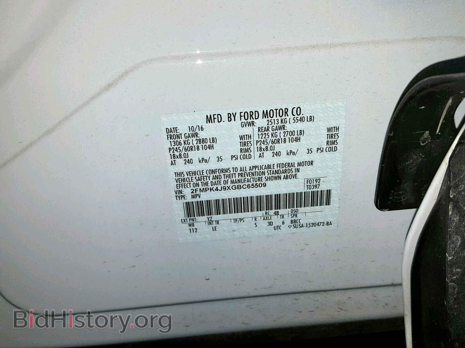 2016 FORD EDGE SEL - VIN: 2FMPK4J9XGBC65509 - Фото 10