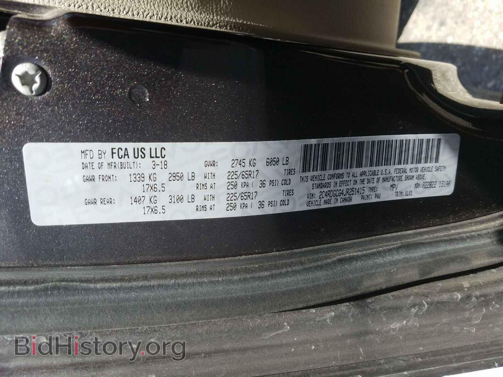 2018 DODGE CARAVAN - VIN: 2C4RDGCG4JR251415 - Фото 10