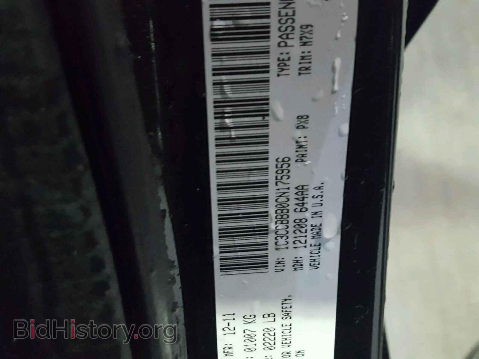 2012 CHRYSLER 200 - VIN: 1C3CCBBB0CN175956 - Фото 10