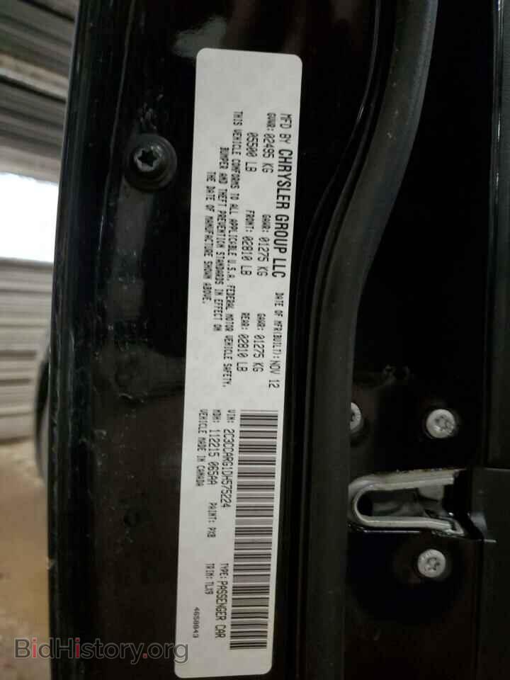 2013 CHRYSLER 300 - VIN: 2C3CCARG1DH575224 - Фото 12