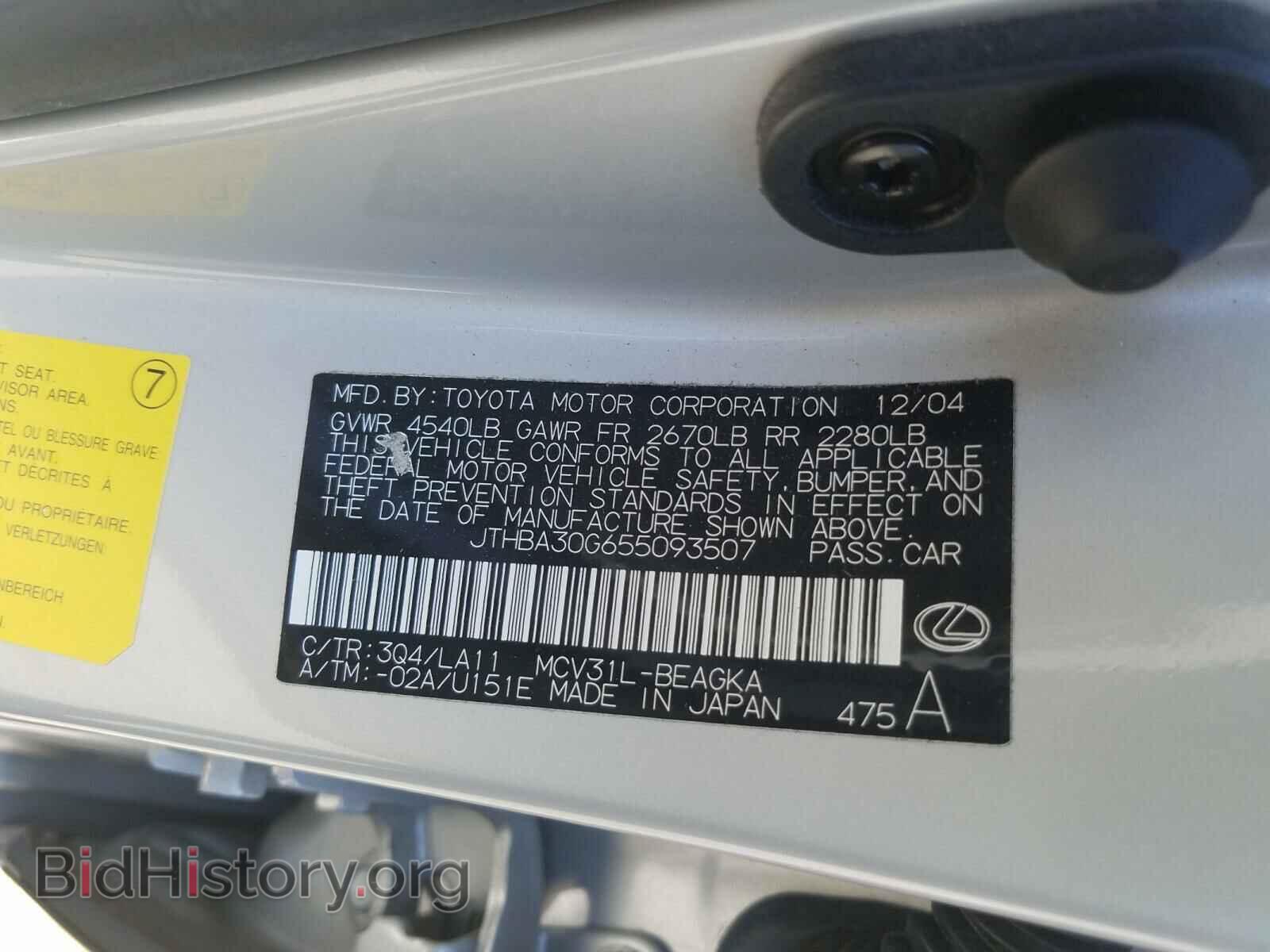 2005 LEXUS ES330 - VIN: JTHBA30G655093507 - Фото 10