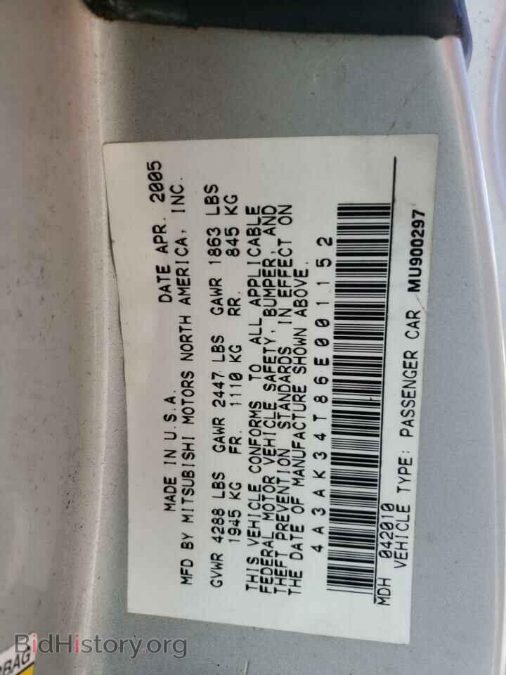 2006 MITSUBISHI ECLIPSE - VIN: 4A3AK34T86E001152 - Photo 10
