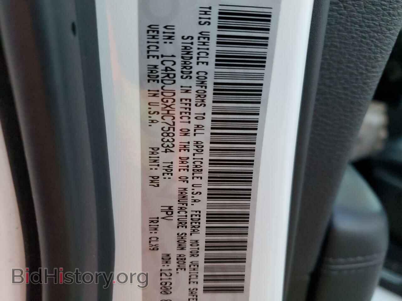 2017 DODGE DURANGO - VIN: 1C4RDJDGXHC758334 - Фото 13