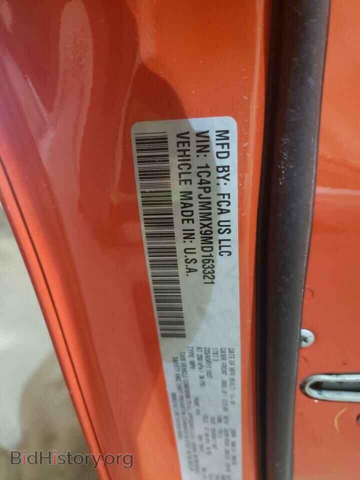 2021 JEEP CHEROKEE - VIN: 1C4PJMMX9MD163321 - Фото 10