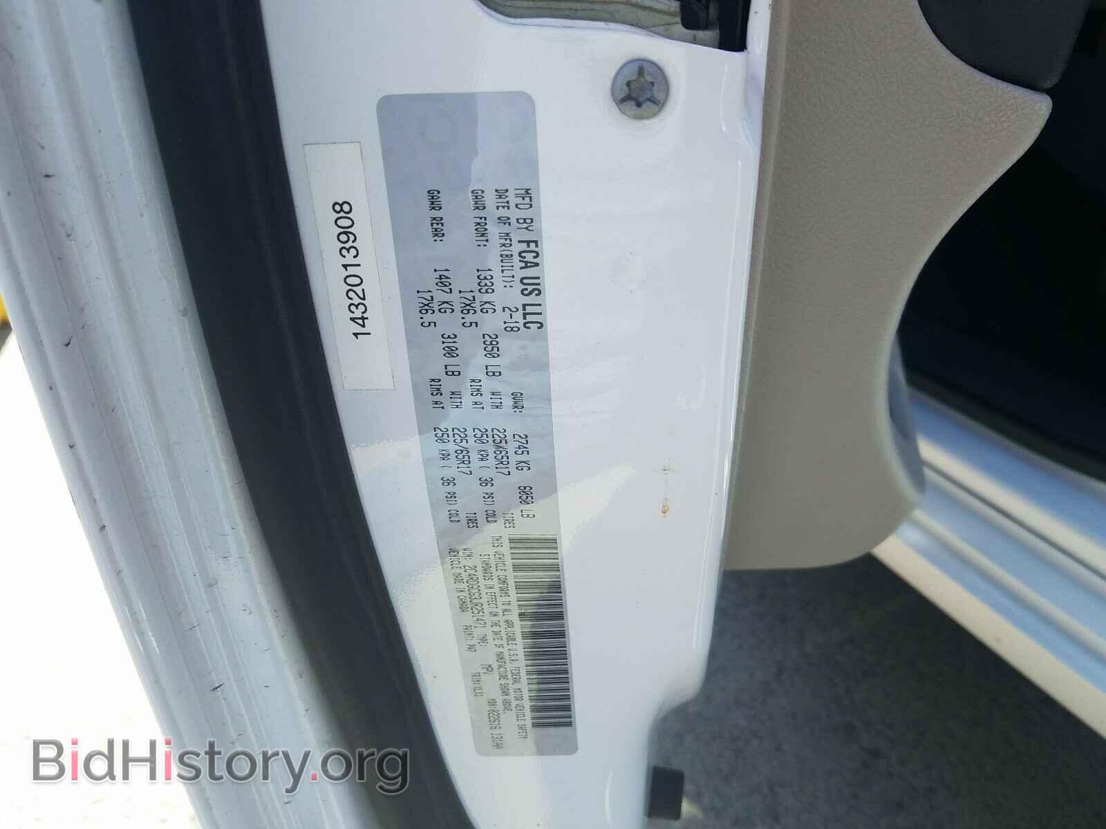 2018 DODGE CARAVAN - VIN: 2C4RDGCG3JR251471 - Фото 10