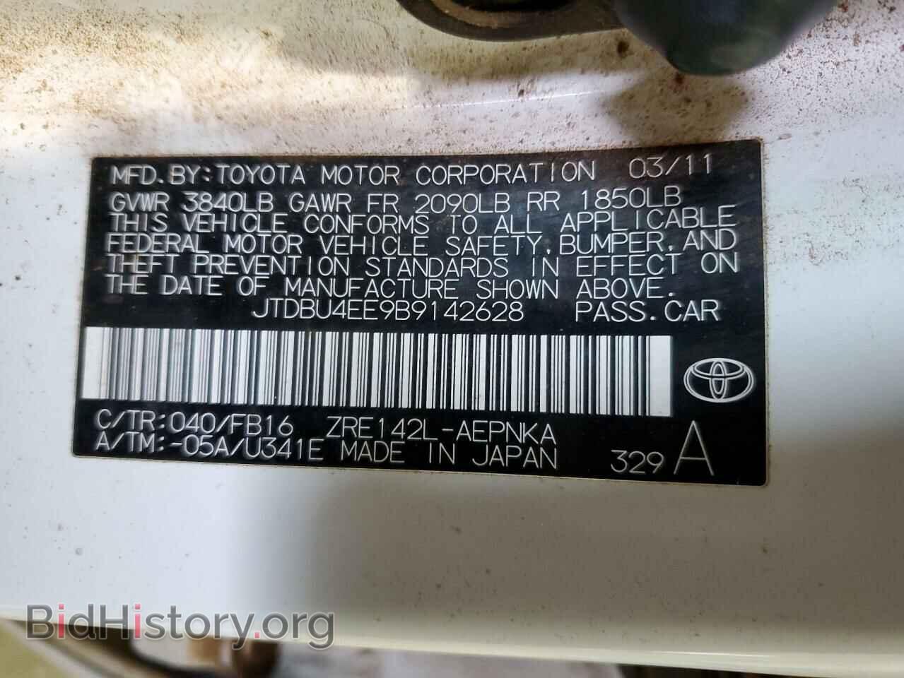 2011 TOYOTA COROLLA - VIN: JTDBU4EE9B9142628 - Фото 12