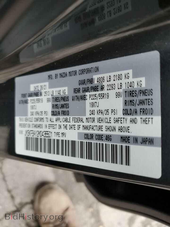 2021 MAZDA CX-5 - VIN: JM3KFBAY2M0436501 - Фото 13