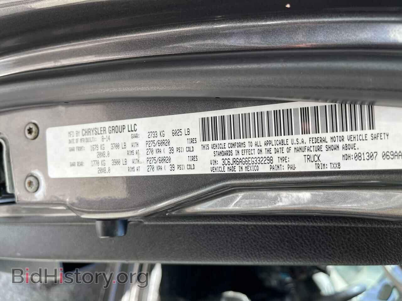 2014 RAM 1500 - VIN: 3C6JR6AG6EG332298 - Photo 10