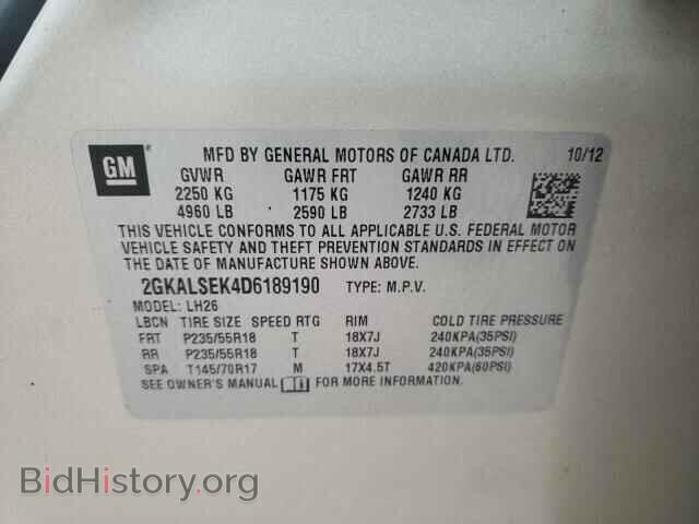 2013 GMC TERRAIN - VIN: 2GKALSEK4D6189190 - Фото 12