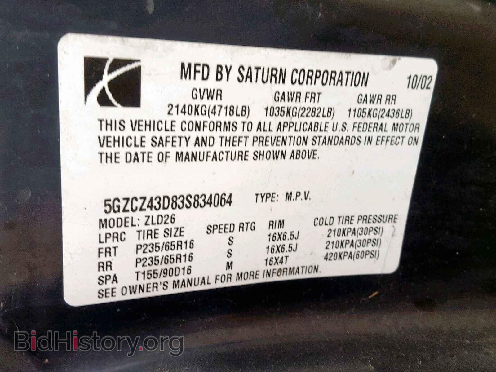 2003 SATURN VUE - VIN: 5GZCZ43D83S834064 - Фото 10