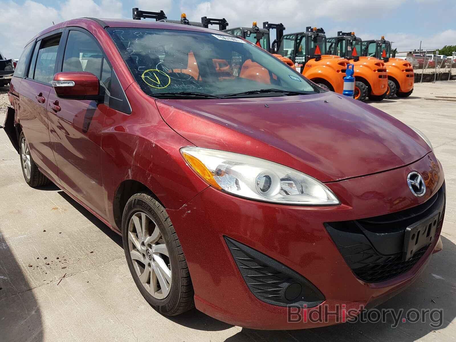 Photo JM1CW2BL8F0182408 - MAZDA 5 2015