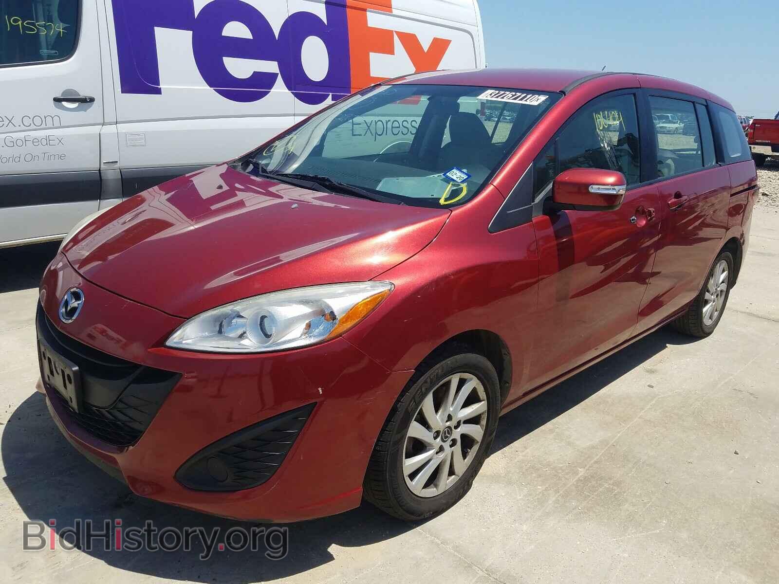 2015 MAZDA 5 - VIN: JM1CW2BL8F0182408 - Фото 2