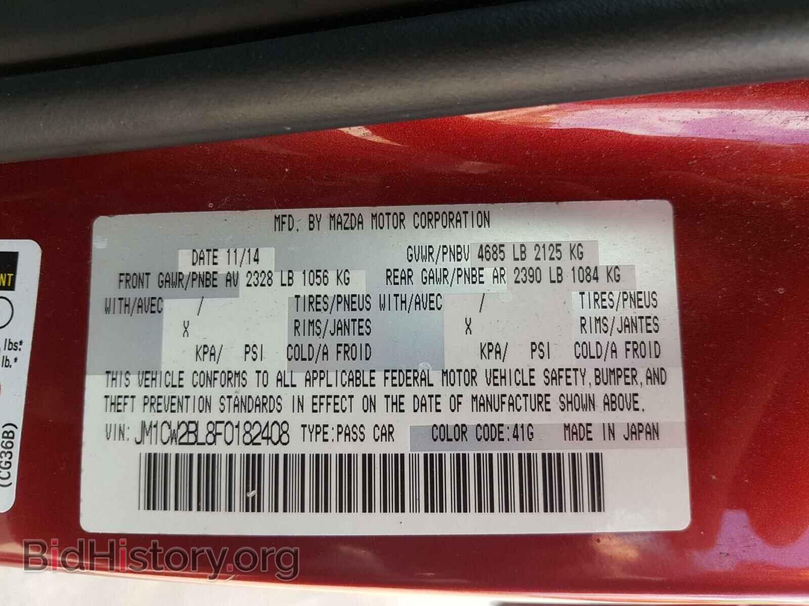 2015 MAZDA 5 - VIN: JM1CW2BL8F0182408 - Фото 10