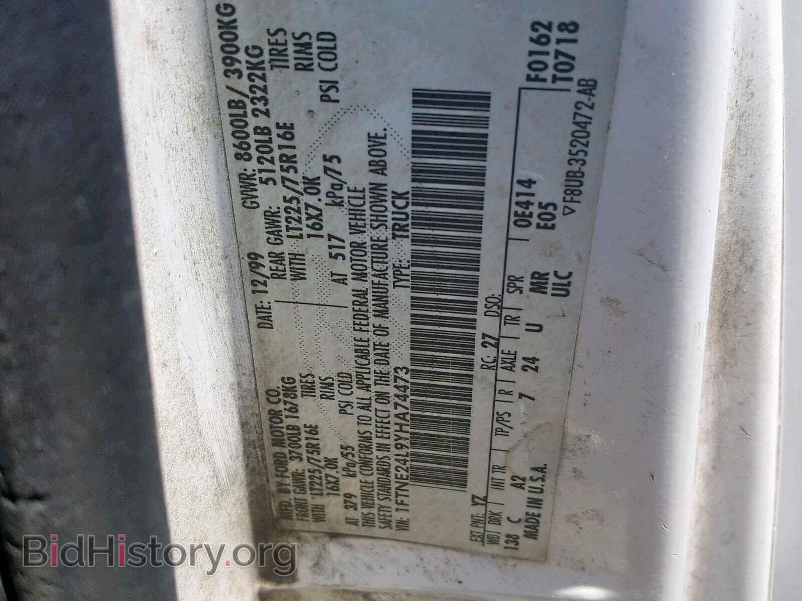 2000 FORD ECONOLINE - VIN: 1FTNE24L9YHA74473 - Фото 10