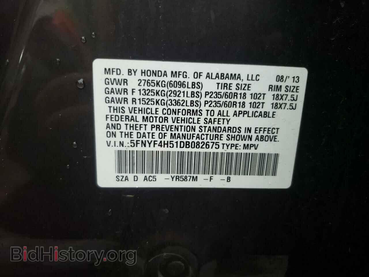 2013 HONDA PILOT - VIN: 5FNYF4H51DB082675 - Photo 10