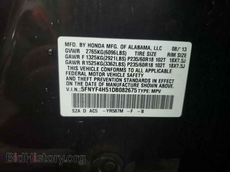2013 Honda PILOT (VIN 5FNYF4H51DB082675) — фото 10 из 10