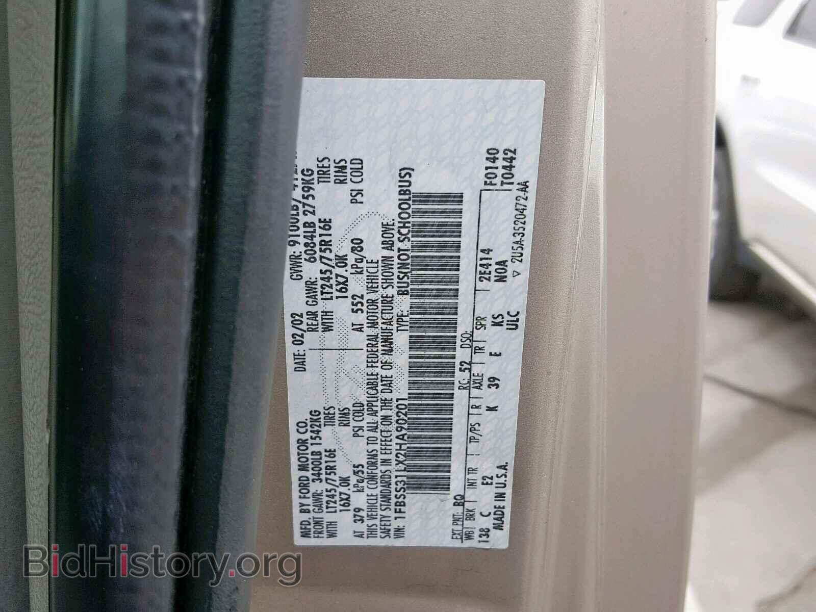 2002 FORD ECONOLINE - VIN: 1FBSS31LX2HA90201 - Photo 10