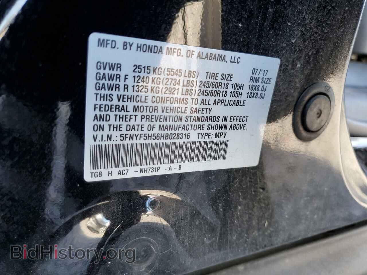 2017 HONDA PILOT - VIN: 5FNYF5H56HB028316 - Фото 13