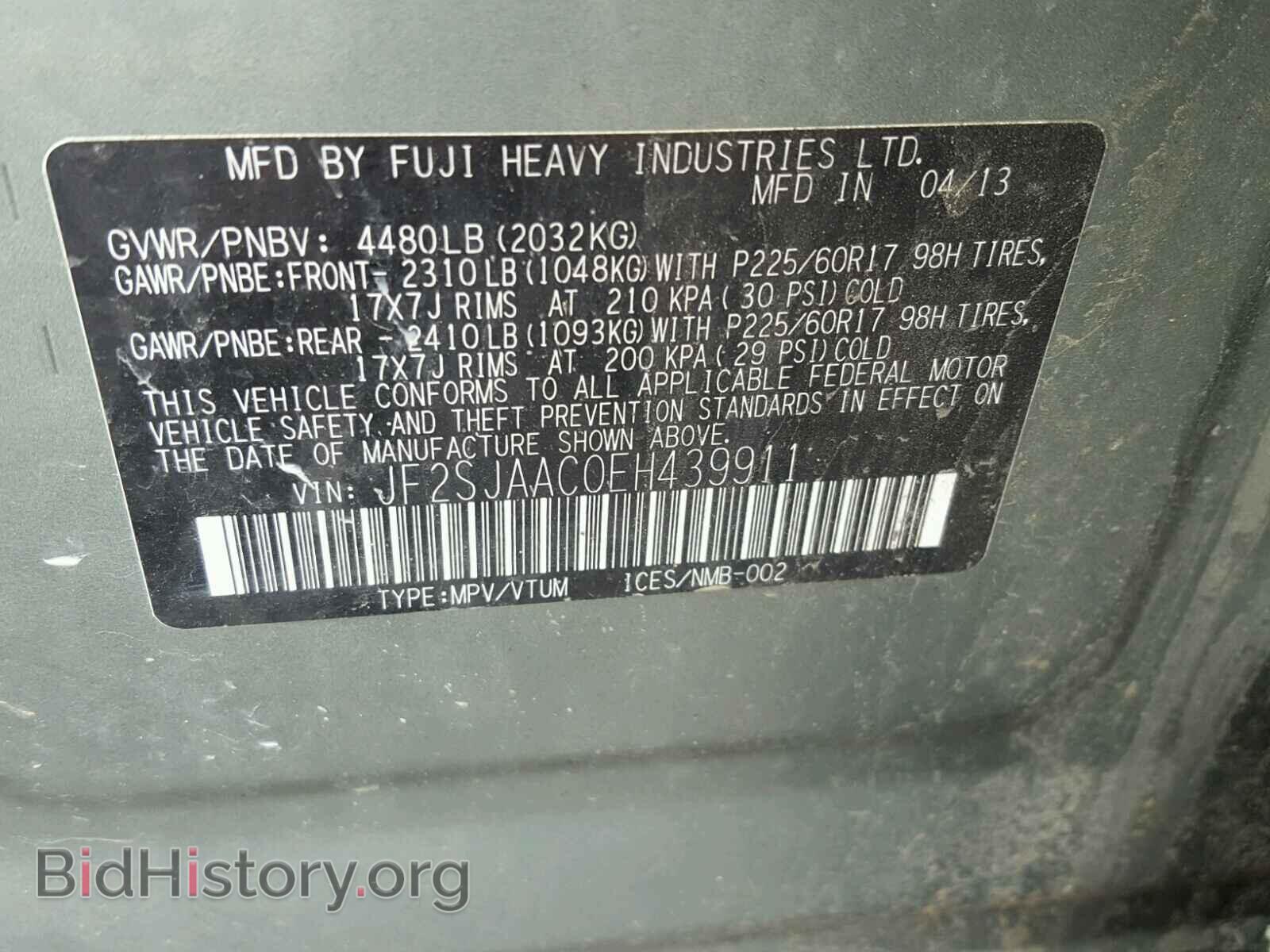 2014 SUBARU FORESTER - VIN: JF2SJAAC0EH439911 - Фото 10
