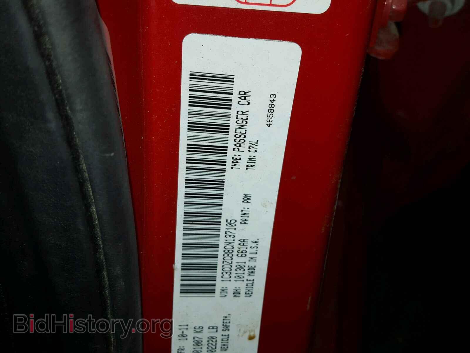 2012 DODGE AVENGER - VIN: 1C3CDZCB8CN137105 - Photo 10