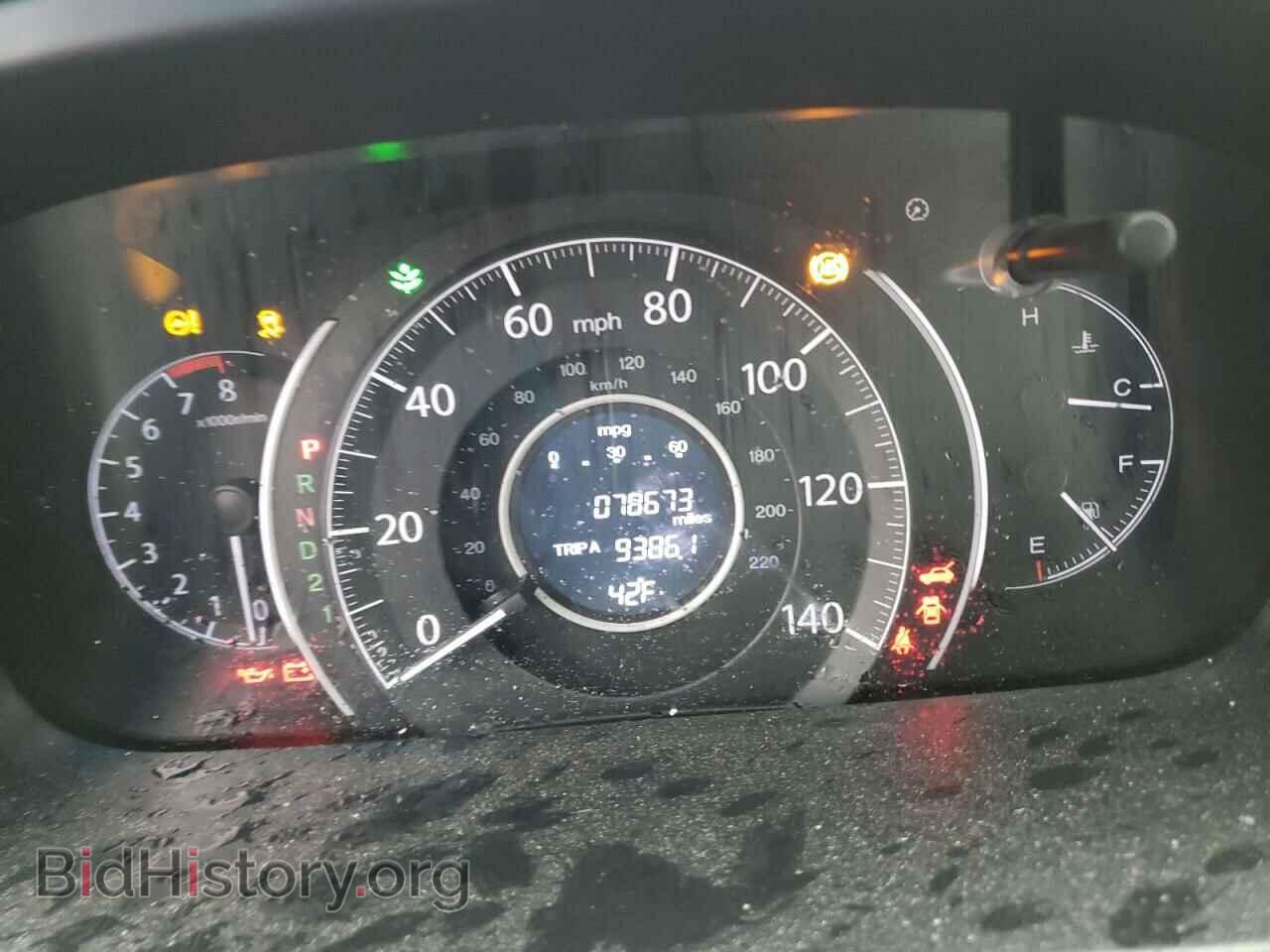 2014 HONDA CRV - VIN: 2HKRM4H34EH697801 - Фото 8