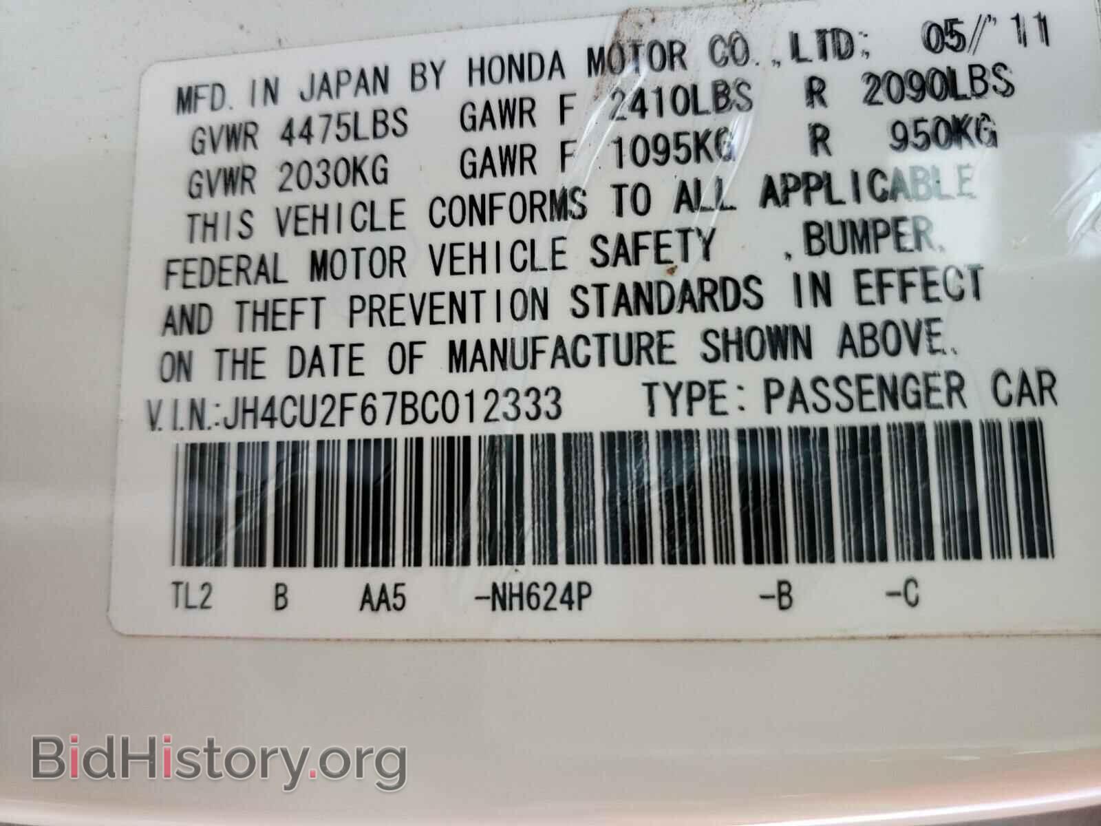 2011 ACURA TSX - VIN: JH4CU2F67BC012333 - Фото 10