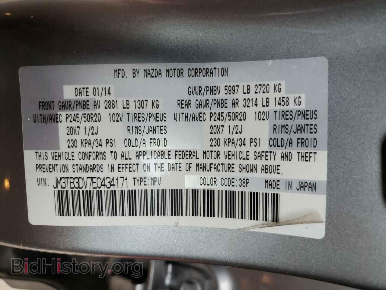 2014 MAZDA CX-9 - VIN: JM3TB3DV7E0434171 - Фото 13