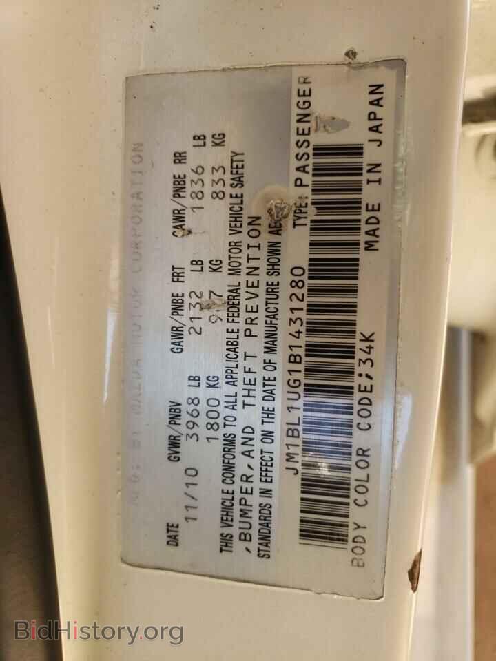 2011 MAZDA 3 - VIN: JM1BL1UG1B1431280 - Фото 12