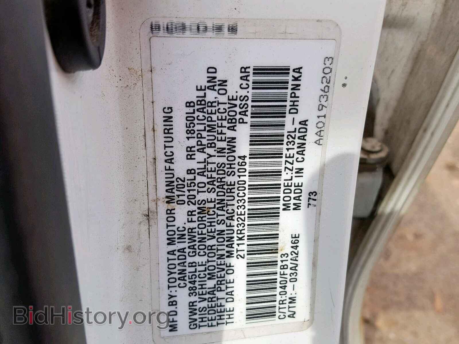 2003 TOYOTA COROLLA - VIN: 2T1KR32E33C001064 - Фото 10