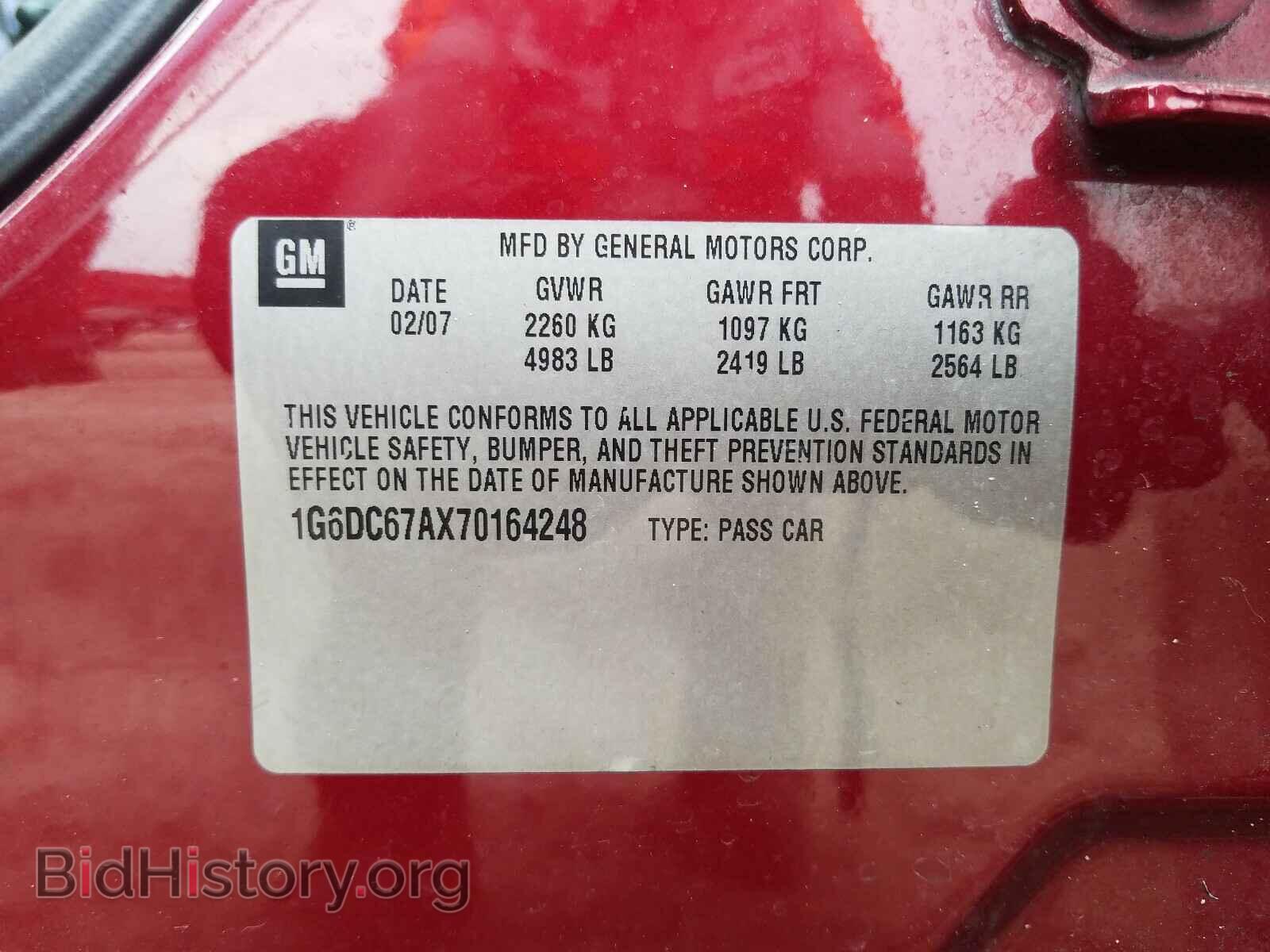 2007 CADILLAC STS - VIN: 1G6DC67AX70164248 - Фото 10