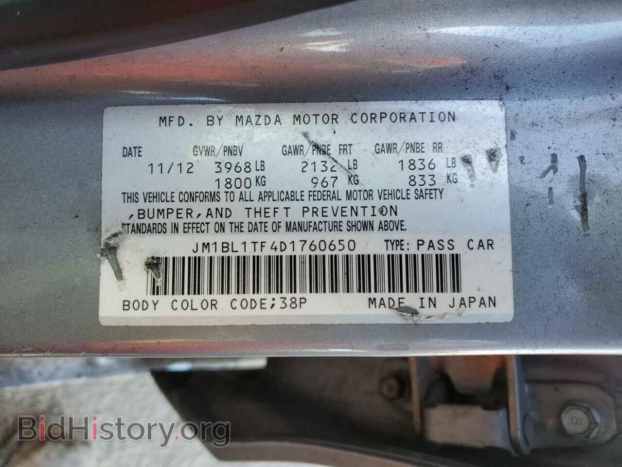 2013 MAZDA 3 - VIN: JM1BL1TF4D1760650 - Фото 13