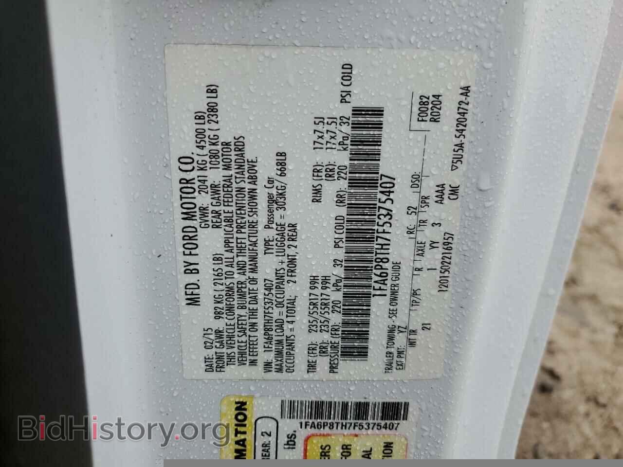 2015 FORD MUSTANG - VIN: 1FA6P8TH7F5375407 - Фото 13