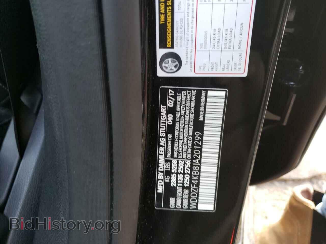 2018 MERCEDES-BENZ E-CLASS - VIN: WDDZF4KB8JA201299 - Фото 13