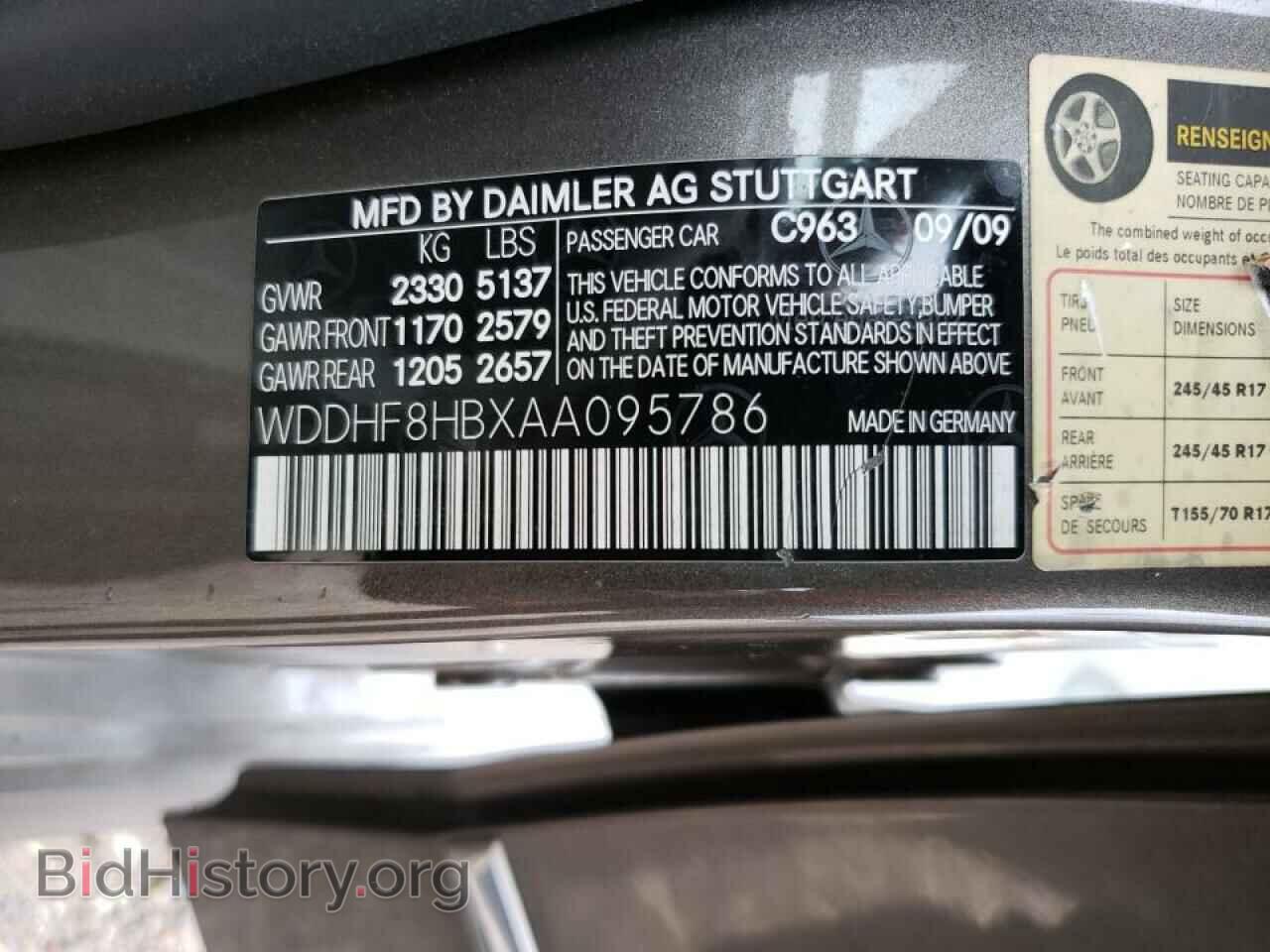 2010 MERCEDES-BENZ E-CLASS - VIN: WDDHF8HBXAA095786 - Фото 12