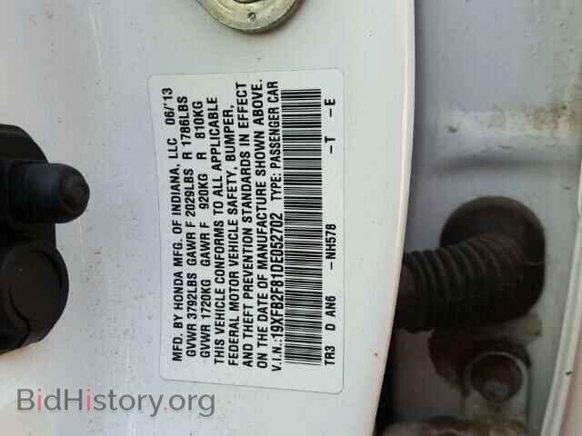 2013 HONDA CIVIC - VIN: 19XFB2F81DE052702 - Фото 10